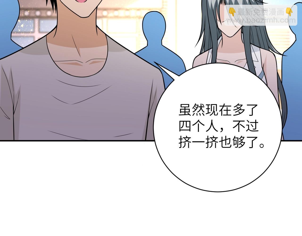 末世超級系統 - 第43話 我不養閒人。(2/2) - 1