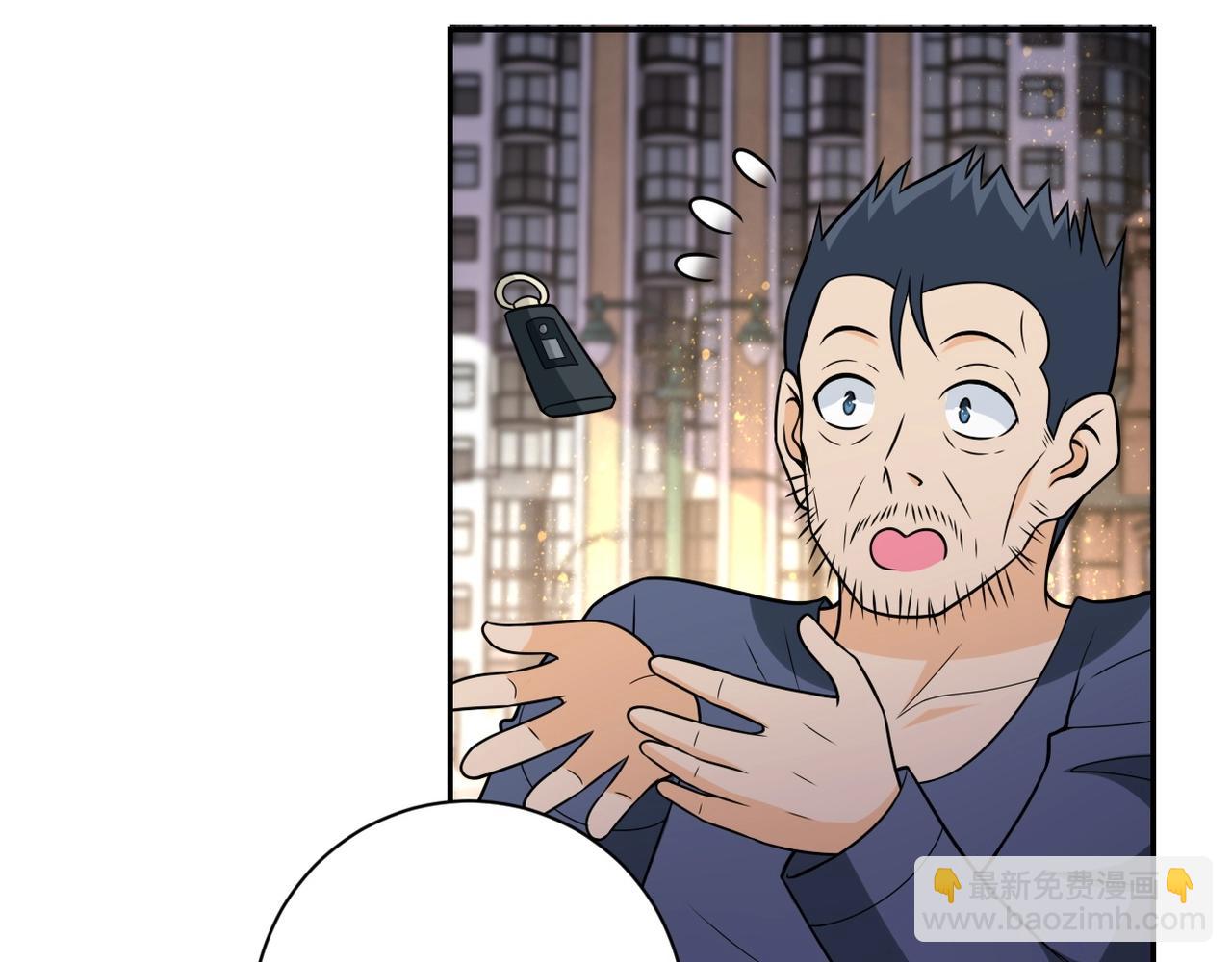 末世超級系統 - 第43話 我不養閒人。(2/2) - 2