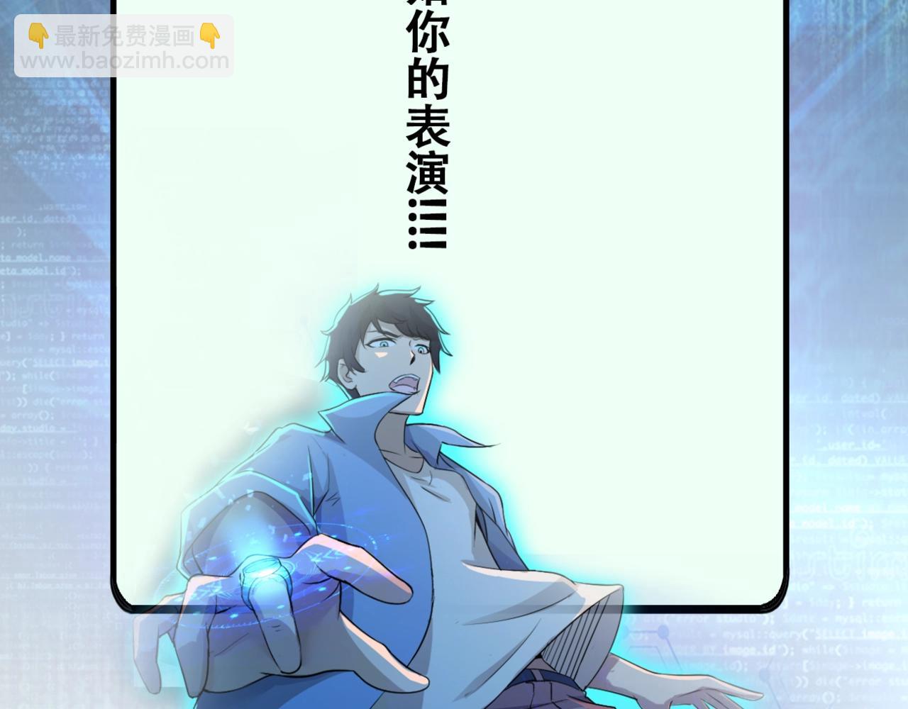 末世超級系統 - 第43話 我不養閒人。(2/2) - 2