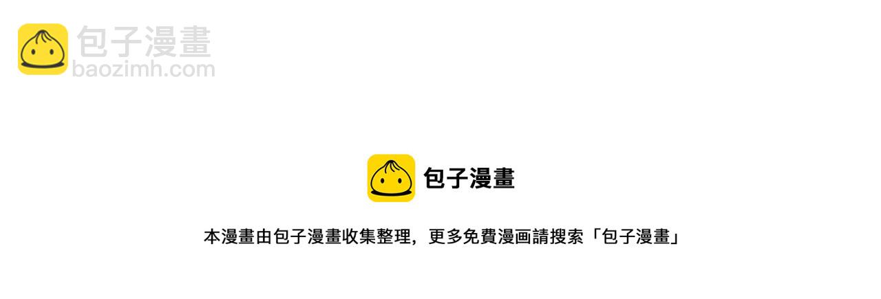 末世超級系統 - 第43話 我不養閒人。(2/2) - 5