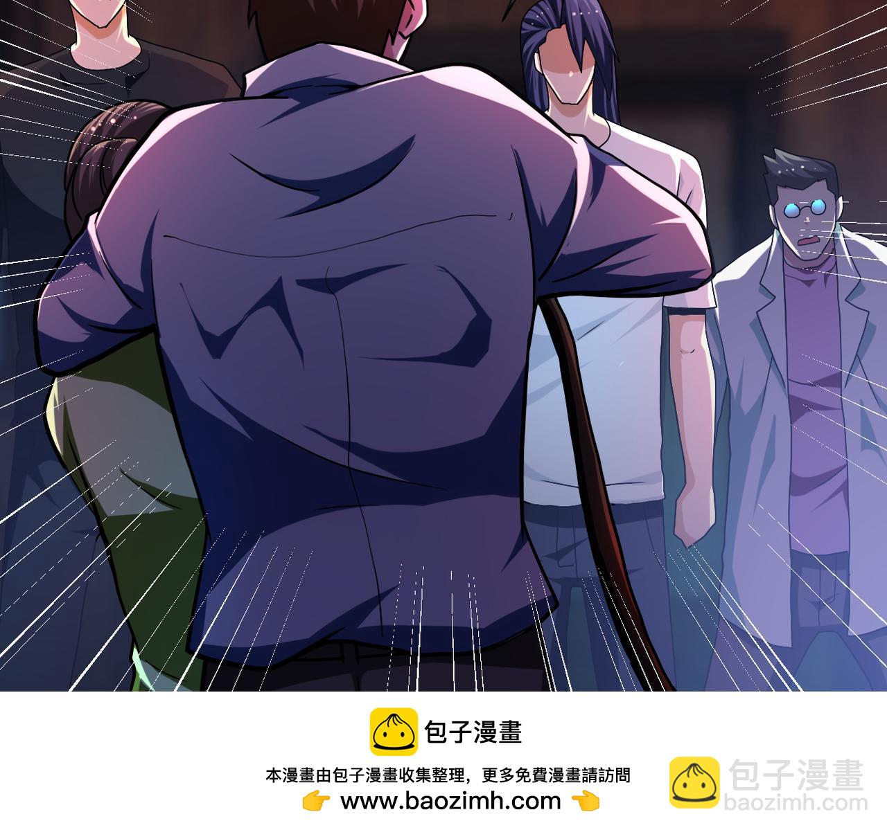 末世超級系統 - 第431話 同歸於盡(1/2) - 2