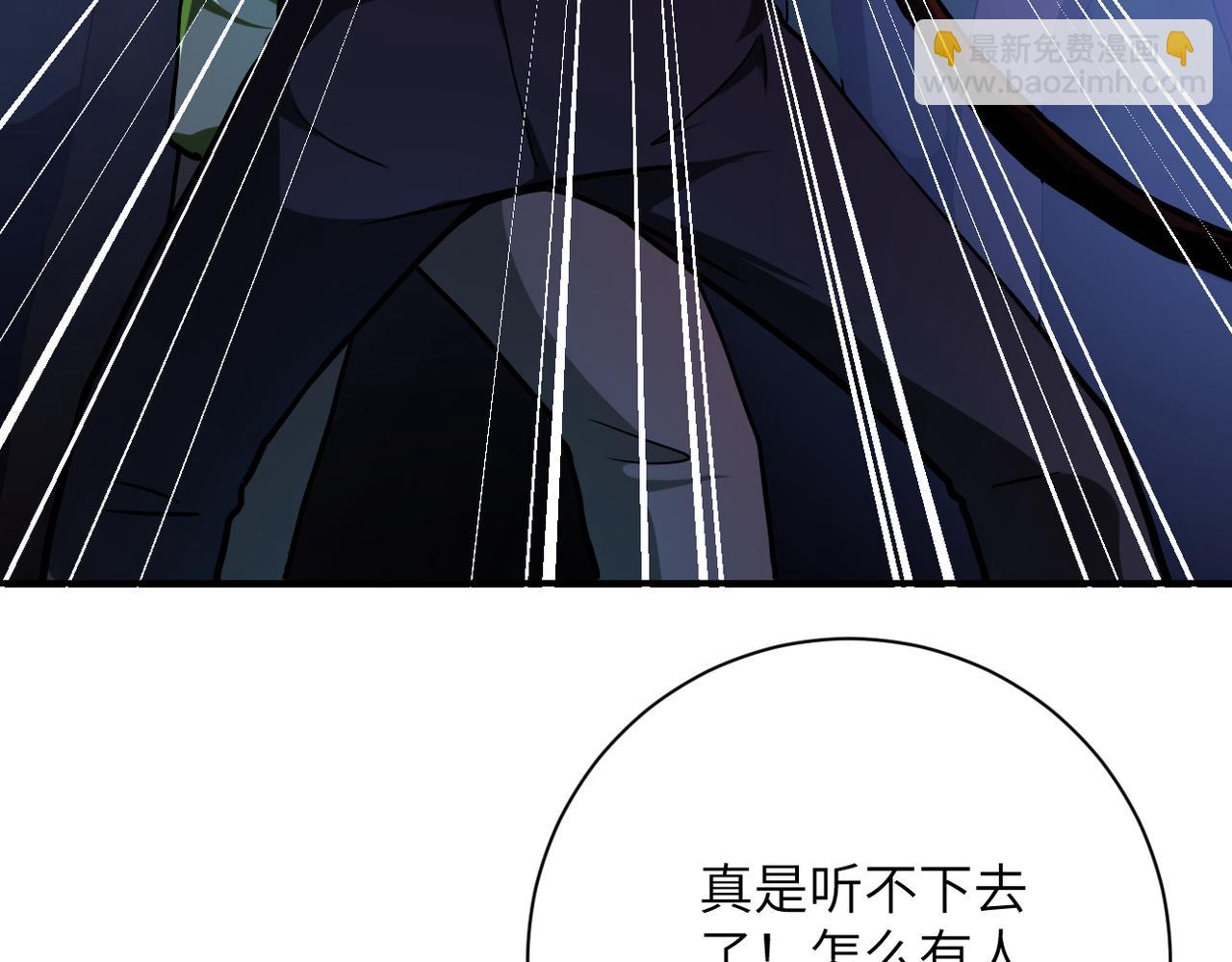 末世超級系統 - 第431話 同歸於盡(2/2) - 5