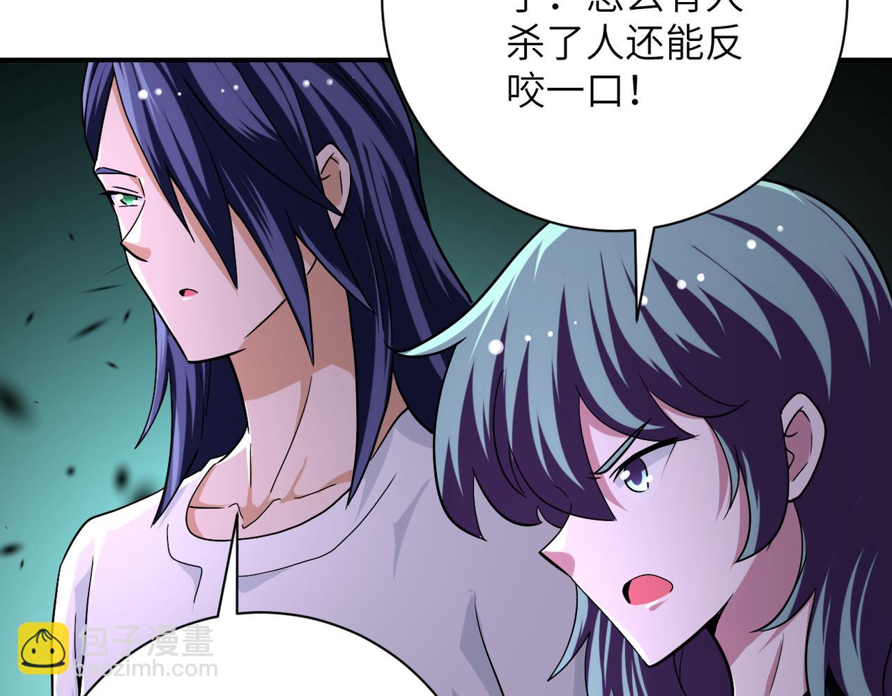 末世超級系統 - 第431話 同歸於盡(2/2) - 6