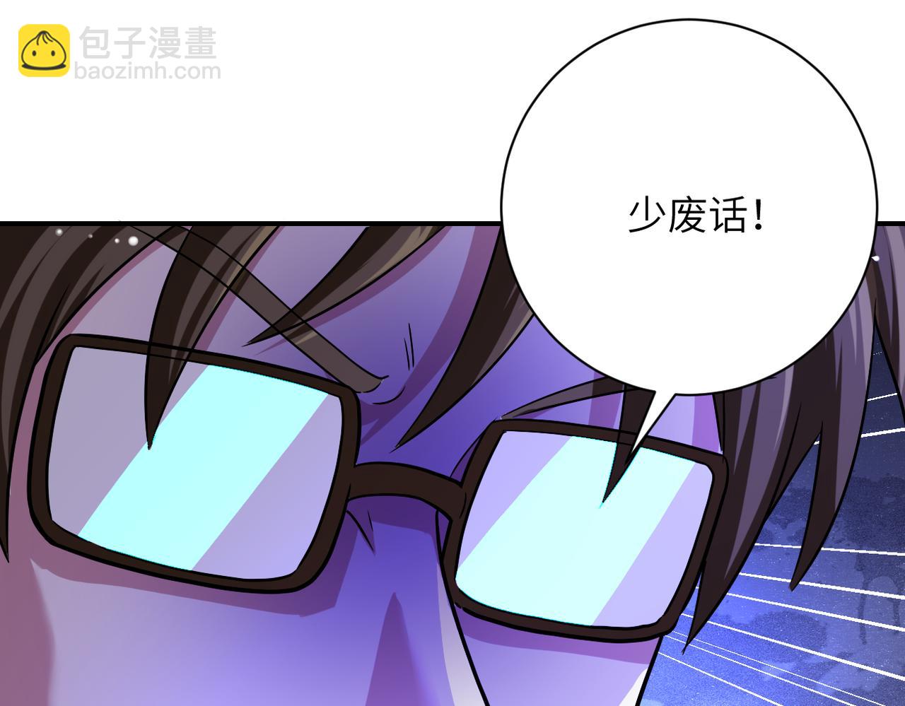 末世超級系統 - 第431話 同歸於盡(2/2) - 1