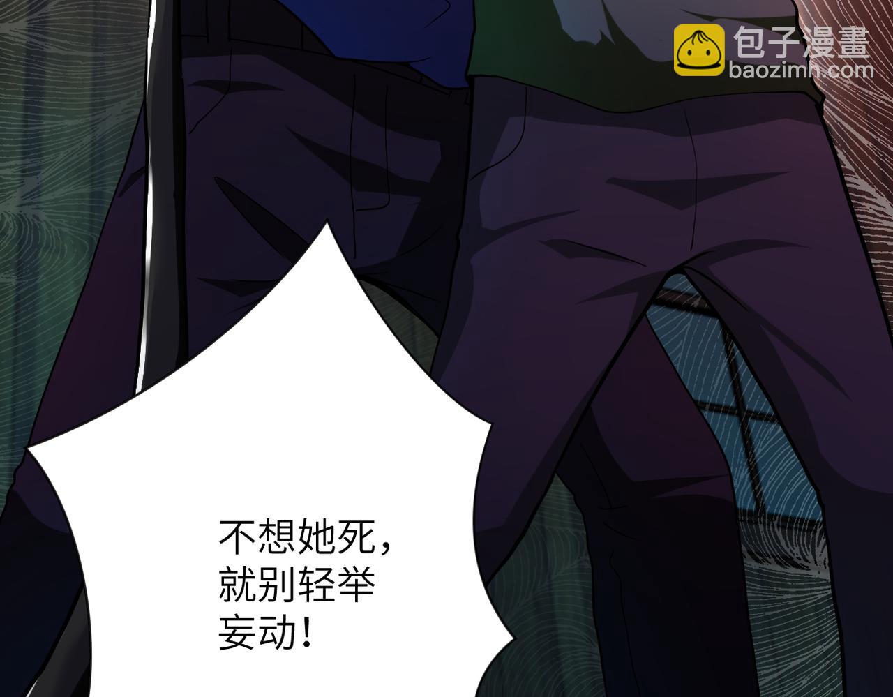 末世超級系統 - 第431話 同歸於盡(2/2) - 4