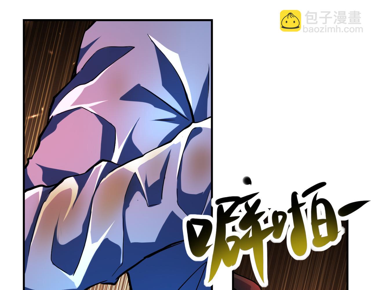 末世超級系統 - 第431話 同歸於盡(2/2) - 6