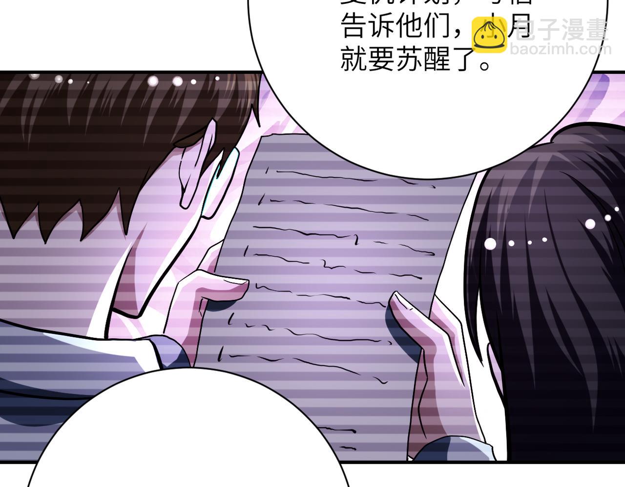 末世超级系统 - 第431话 同归于尽(1/2) - 6