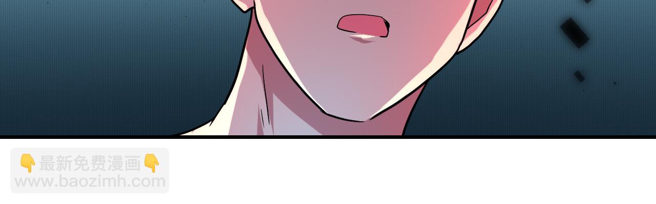 末世超級系統 - 第431話 同歸於盡(2/2) - 3