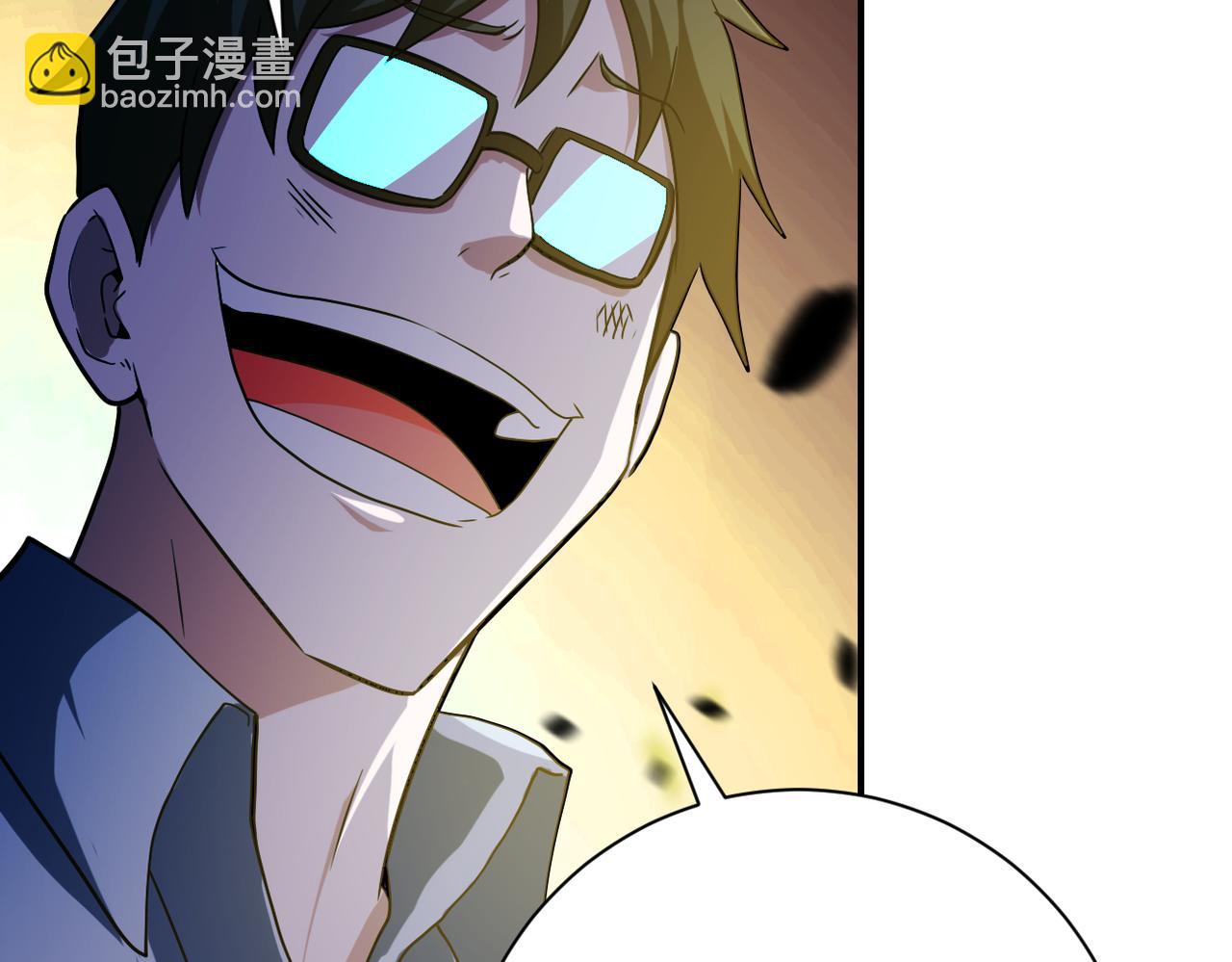 末世超級系統 - 第431話 同歸於盡(2/2) - 2