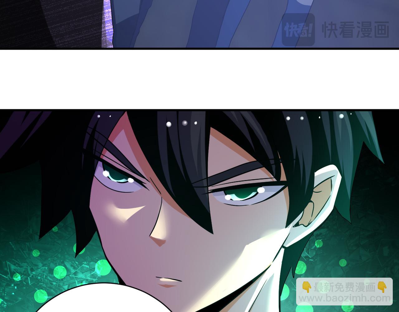 末世超級系統 - 第431話 同歸於盡(2/2) - 6