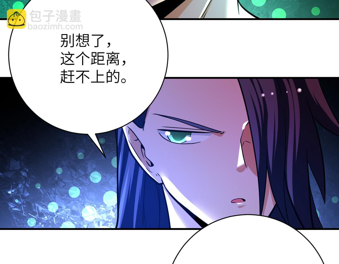 末世超級系統 - 第431話 同歸於盡(2/2) - 7