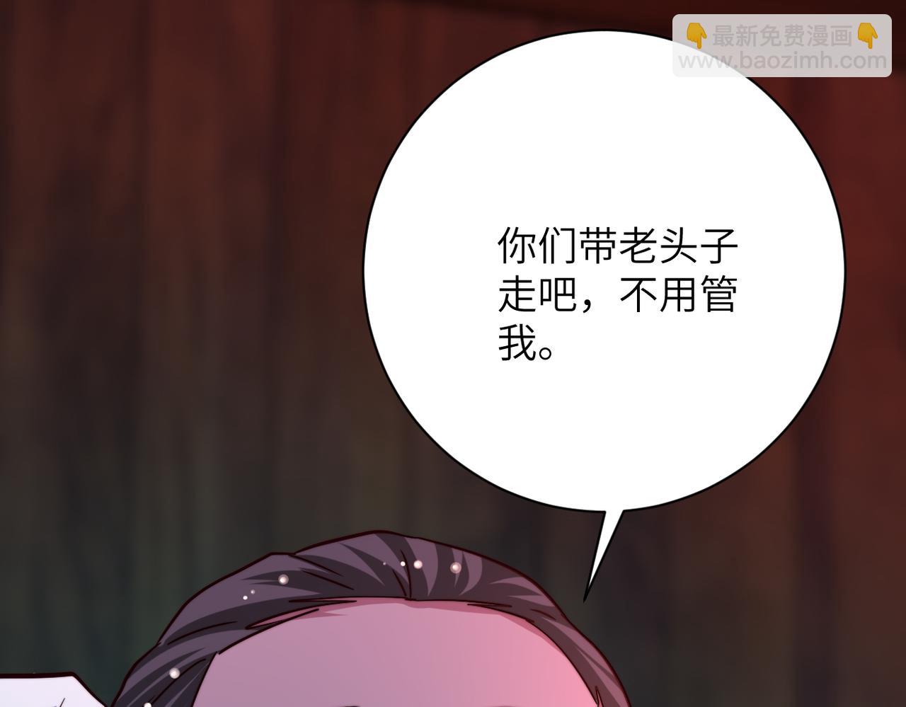 末世超級系統 - 第431話 同歸於盡(2/2) - 3
