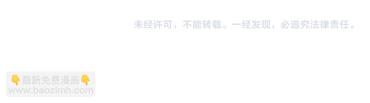 末世超級系統 - 第431話 同歸於盡(2/2) - 6