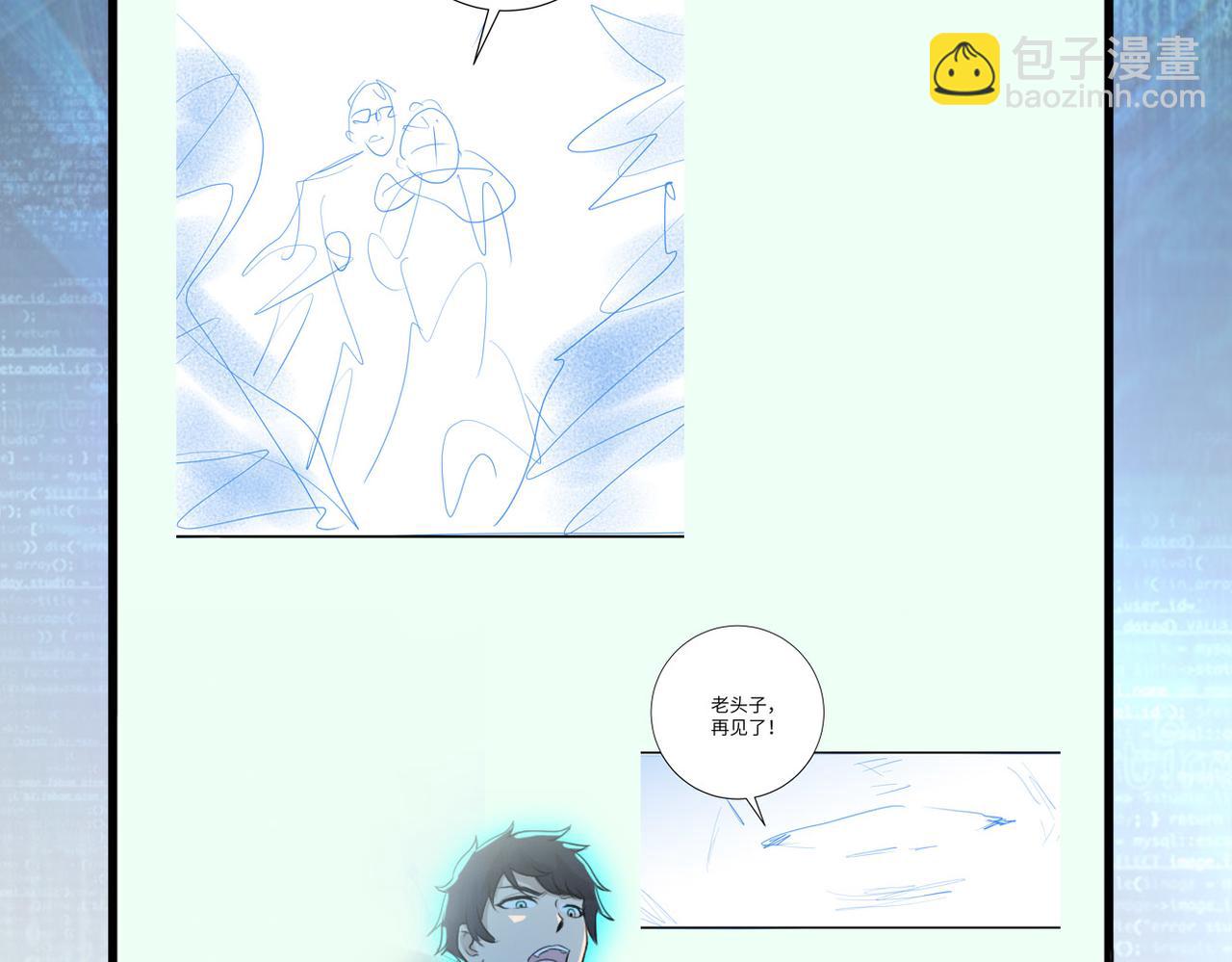 末世超級系統 - 第431話 同歸於盡(2/2) - 1