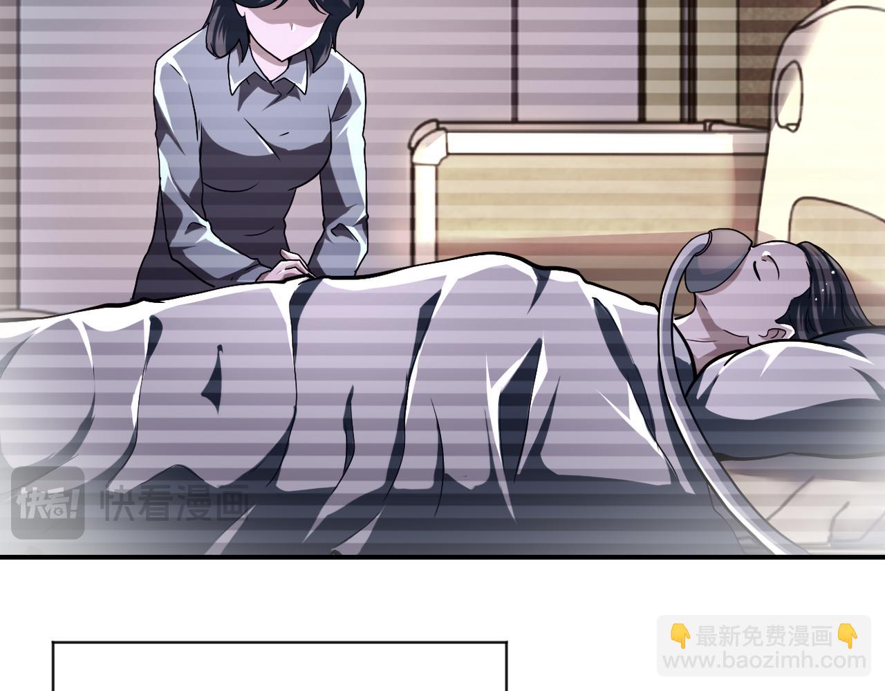 末世超級系統 - 第433話 奇蹟(1/2) - 7