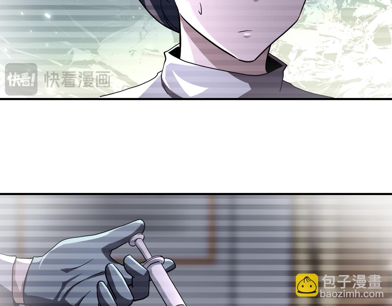 末世超級系統 - 第433話 奇蹟(1/2) - 2