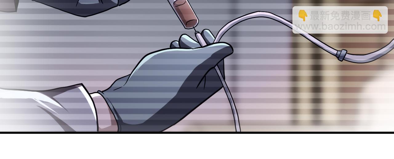 末世超級系統 - 第433話 奇蹟(1/2) - 3