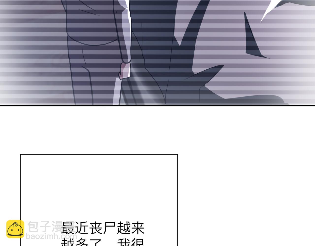 末世超級系統 - 第433話 奇蹟(1/2) - 6