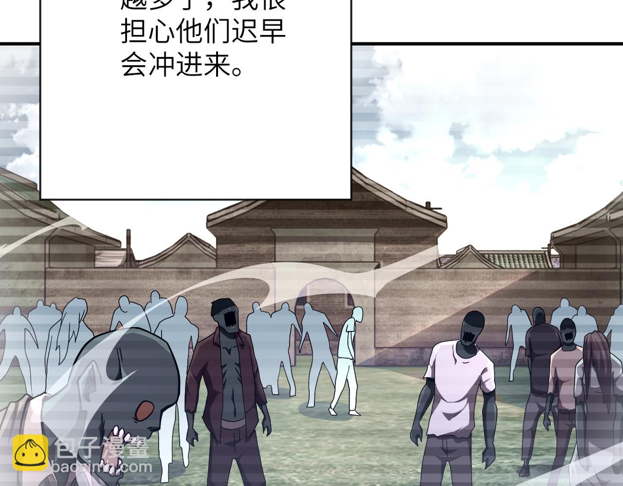 末世超級系統 - 第433話 奇蹟(1/2) - 7