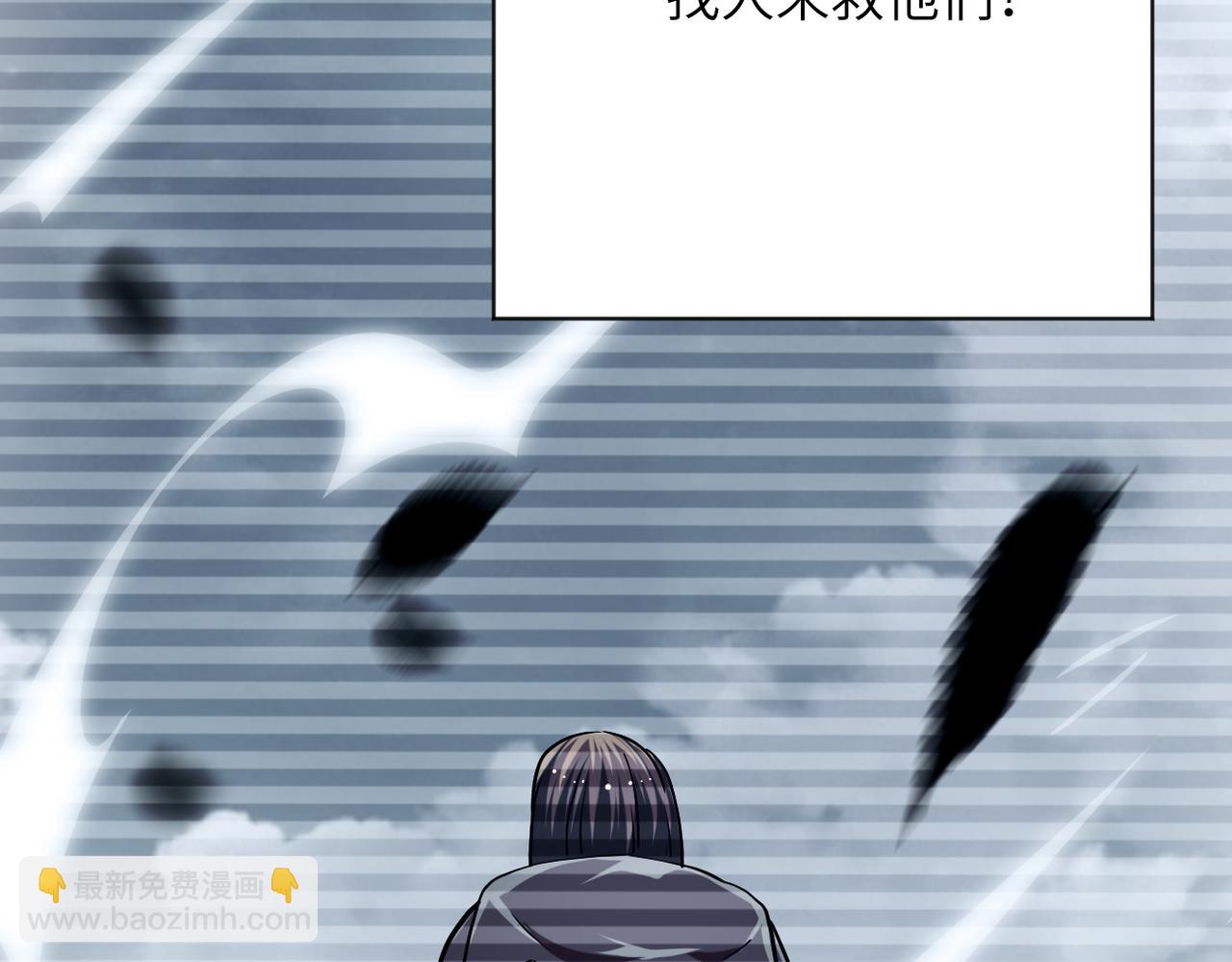 末世超級系統 - 第433話 奇蹟(1/2) - 8