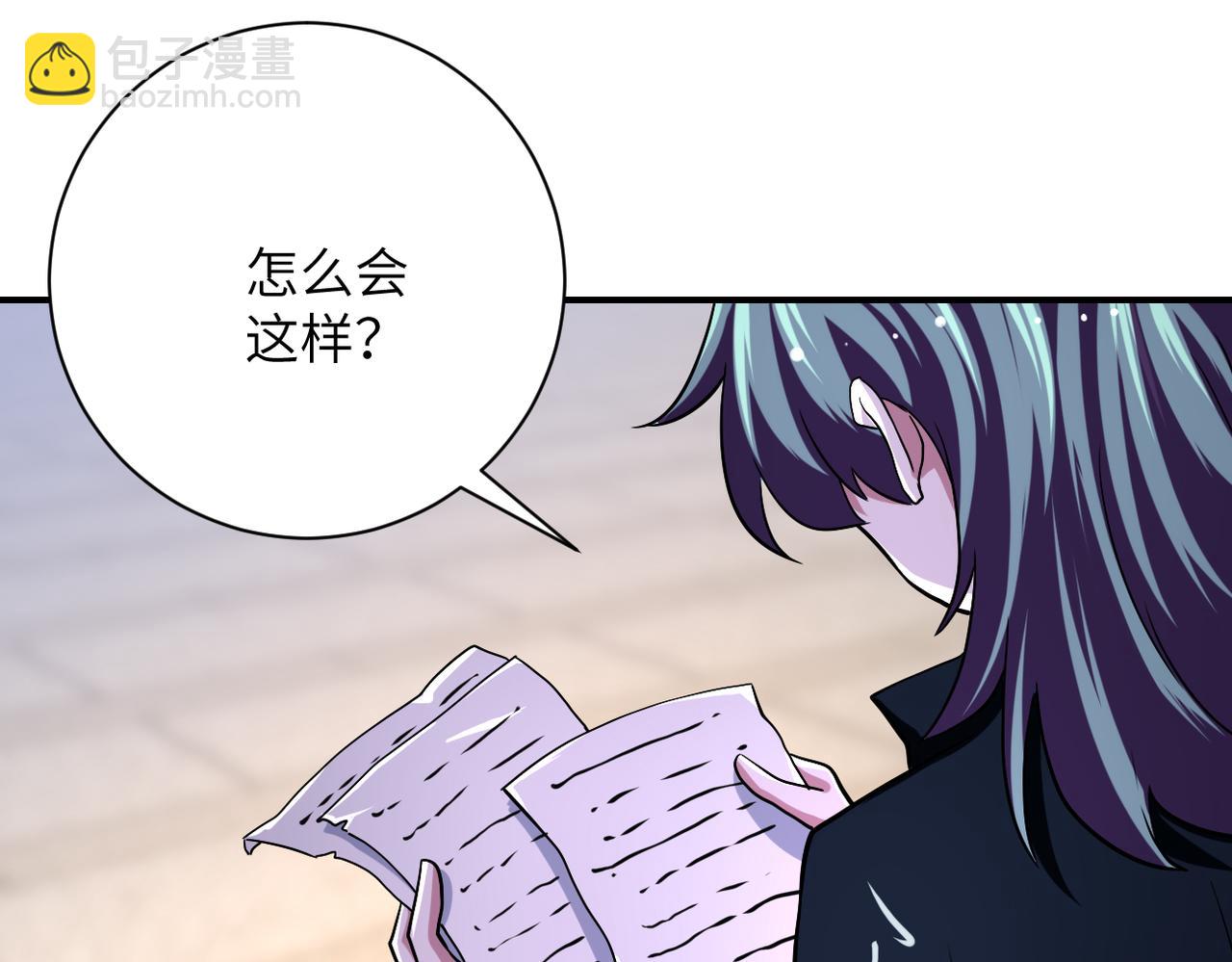 末世超級系統 - 第433話 奇蹟(2/2) - 5