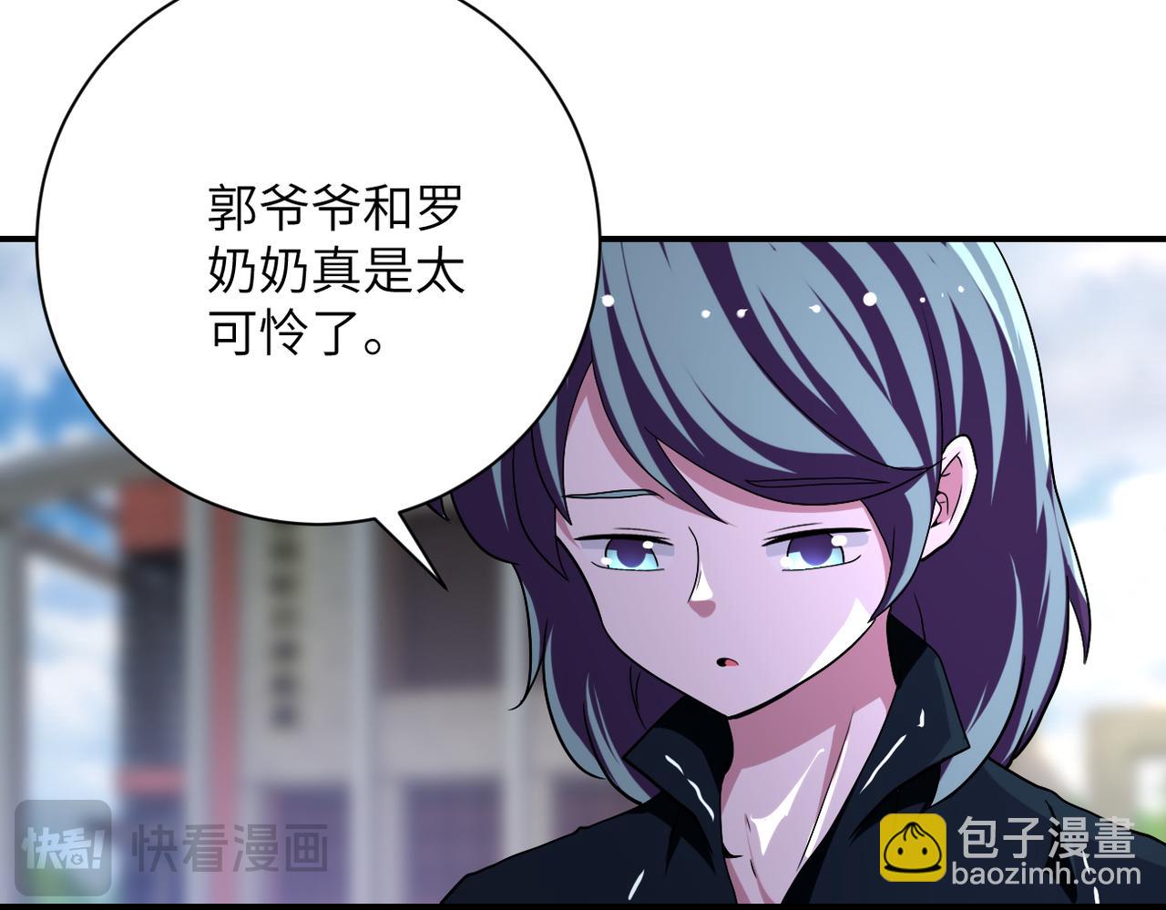 末世超級系統 - 第433話 奇蹟(2/2) - 5