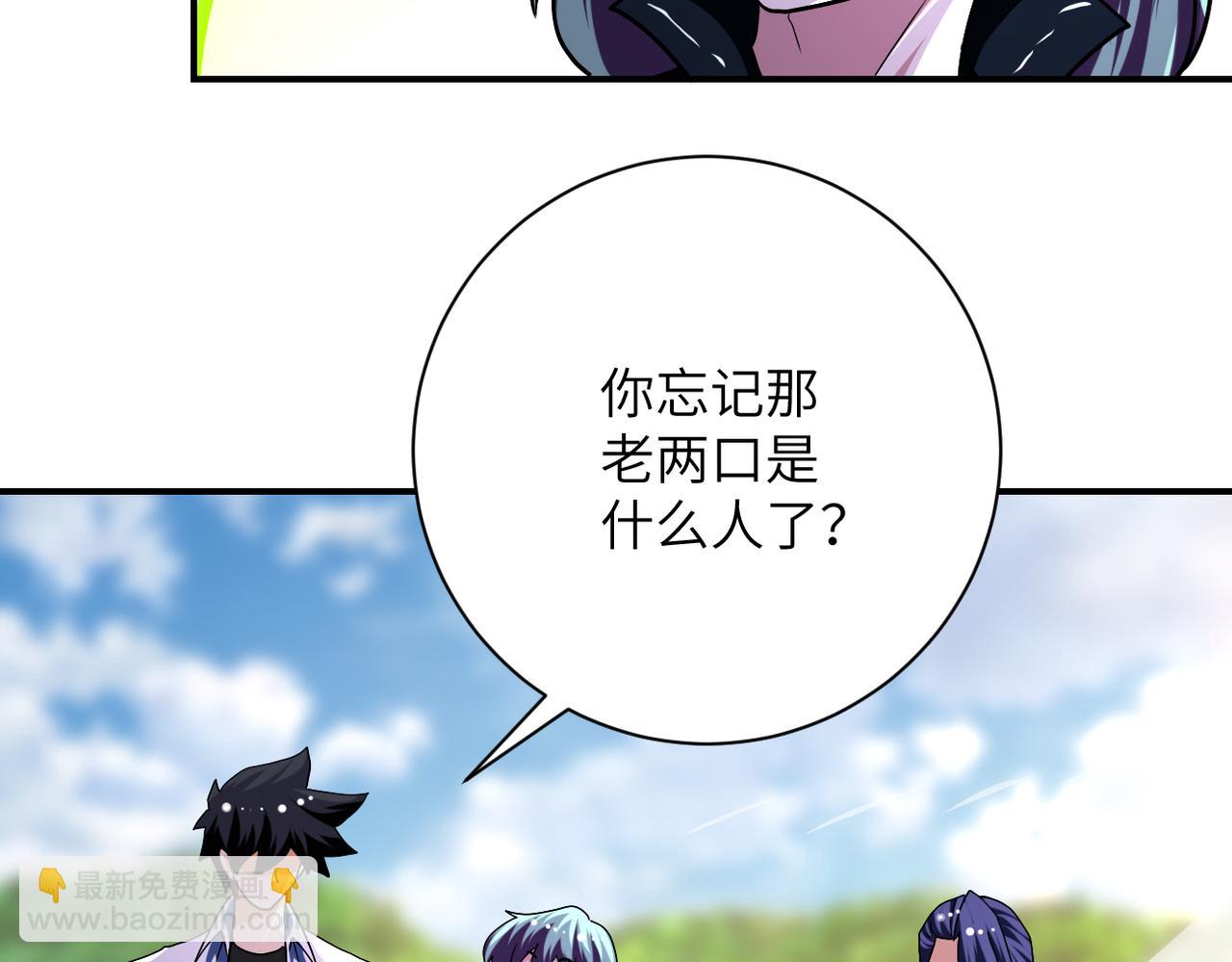 末世超級系統 - 第433話 奇蹟(1/2) - 6