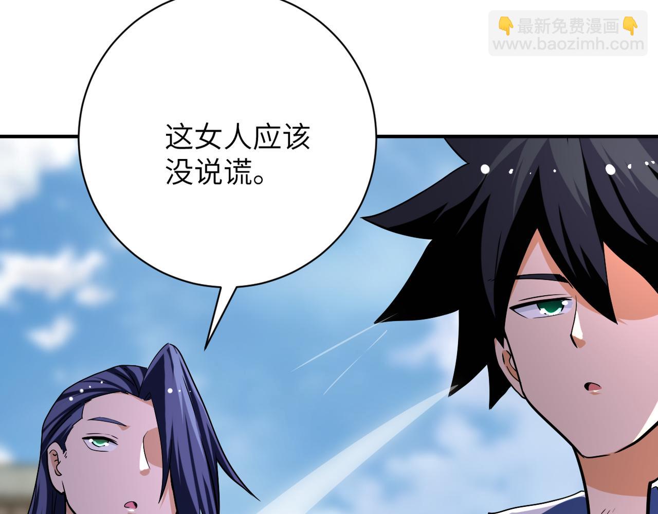 末世超級系統 - 第433話 奇蹟(2/2) - 6