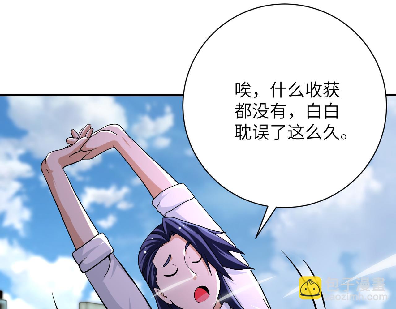 末世超級系統 - 第433話 奇蹟(2/2) - 2