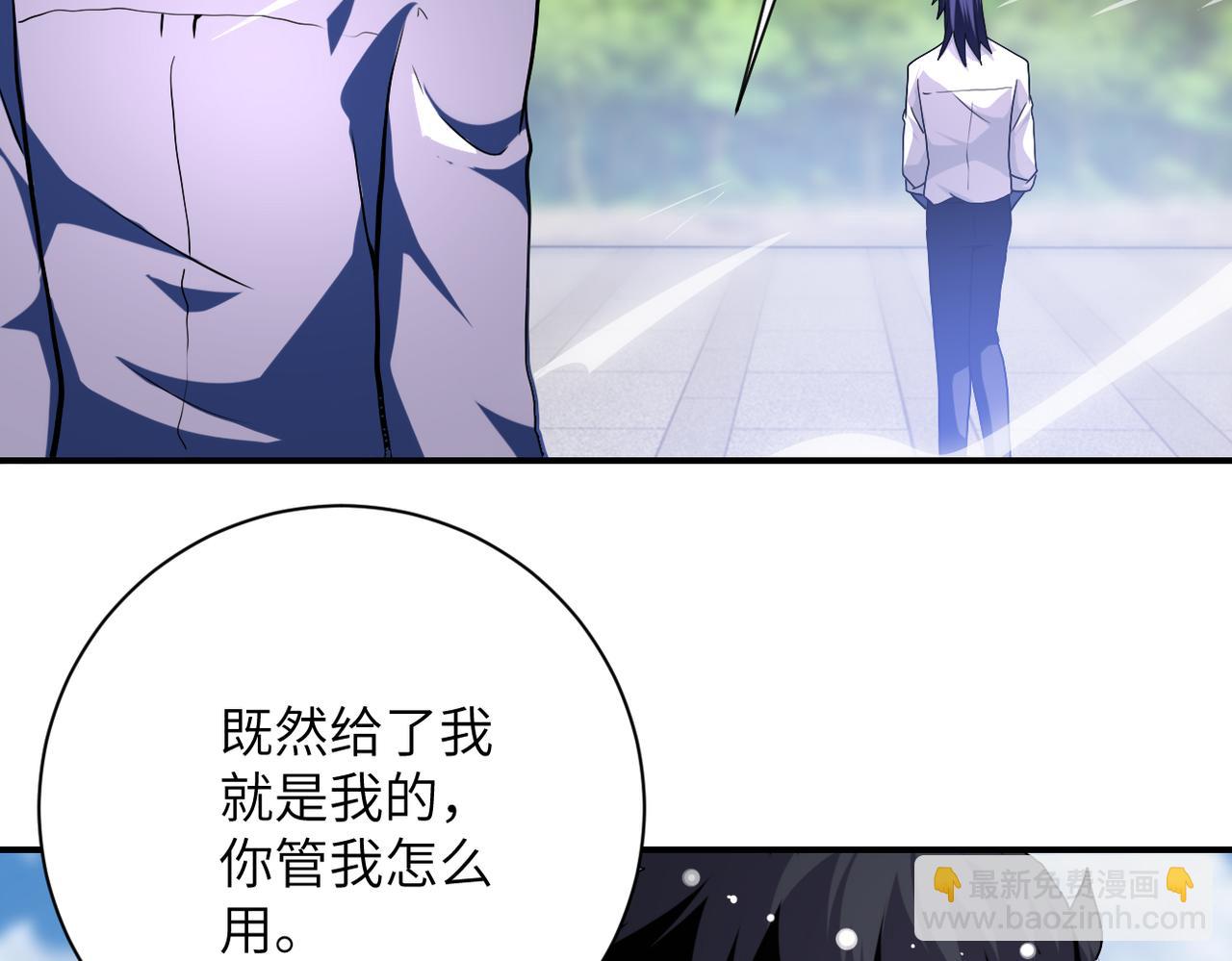 末世超級系統 - 第433話 奇蹟(2/2) - 7