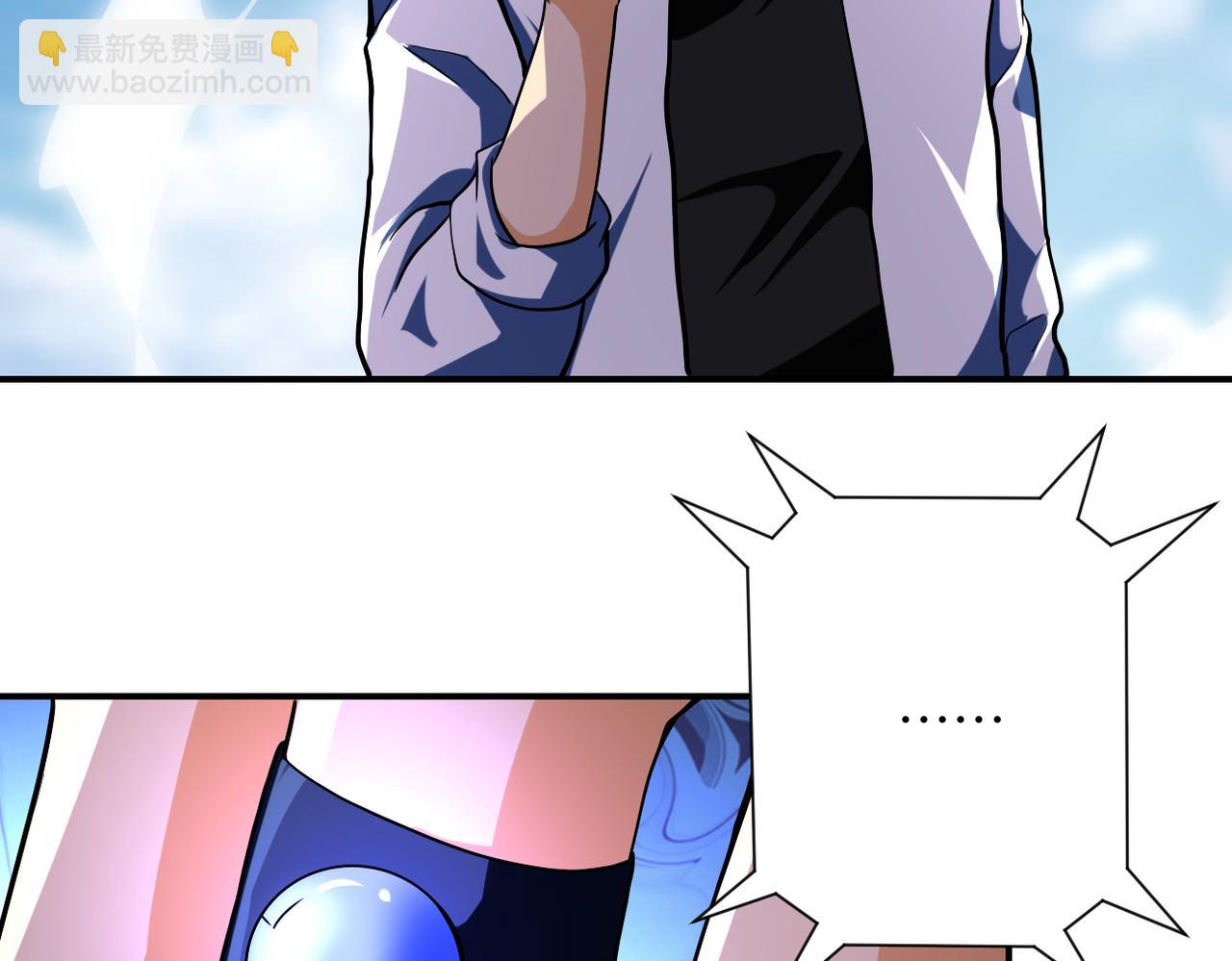 末世超級系統 - 第433話 奇蹟(2/2) - 7