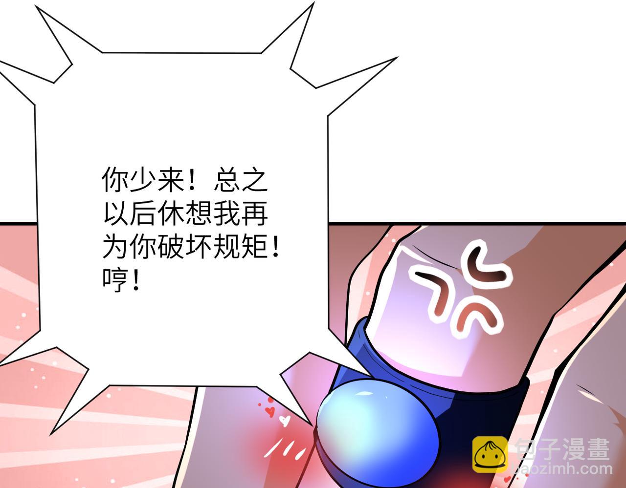 末世超級系統 - 第433話 奇蹟(2/2) - 2