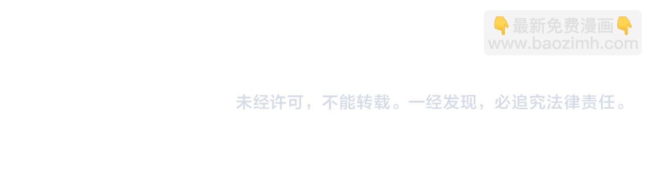 末世超級系統 - 第433話 奇蹟(2/2) - 1