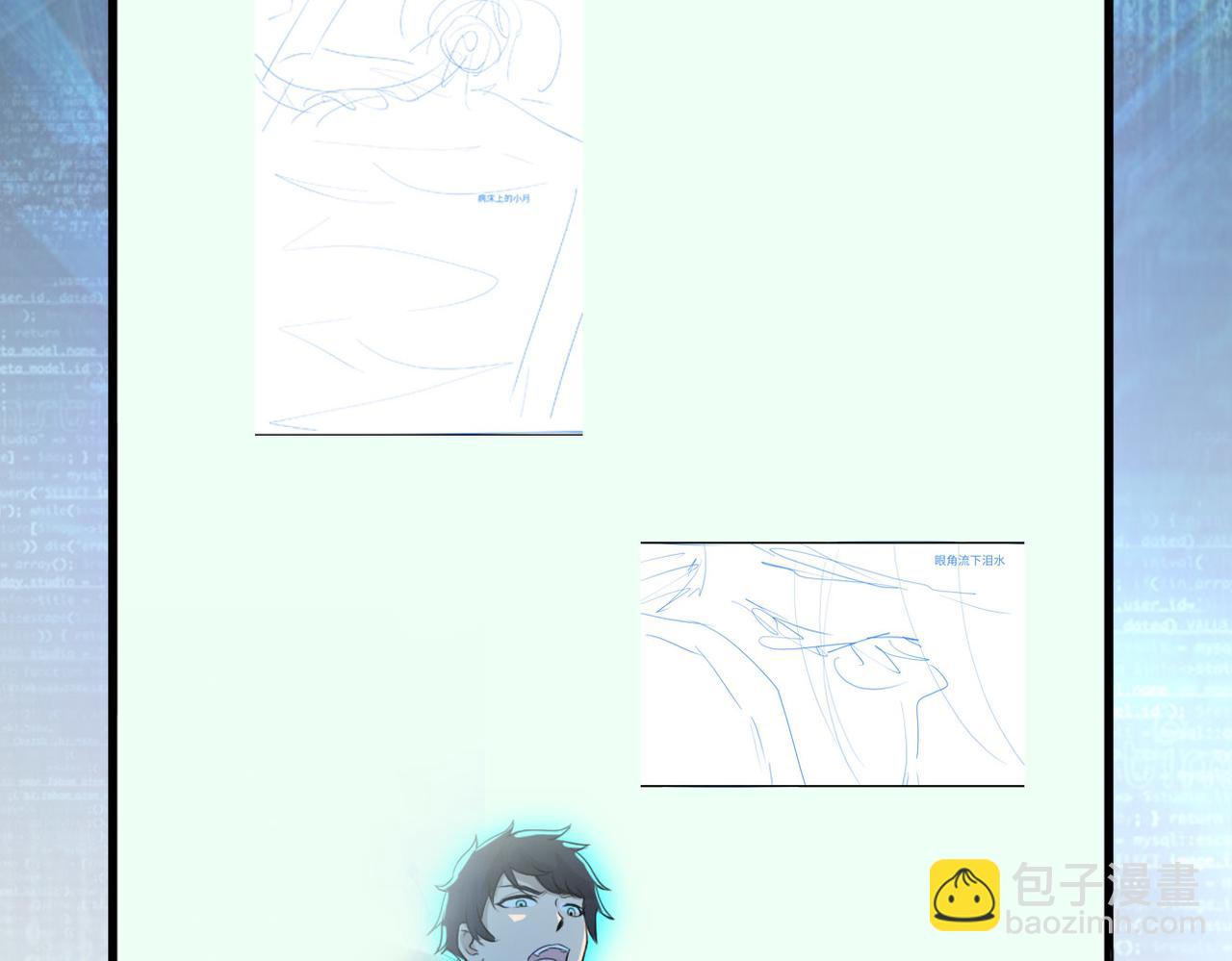 末世超級系統 - 第433話 奇蹟(2/2) - 3