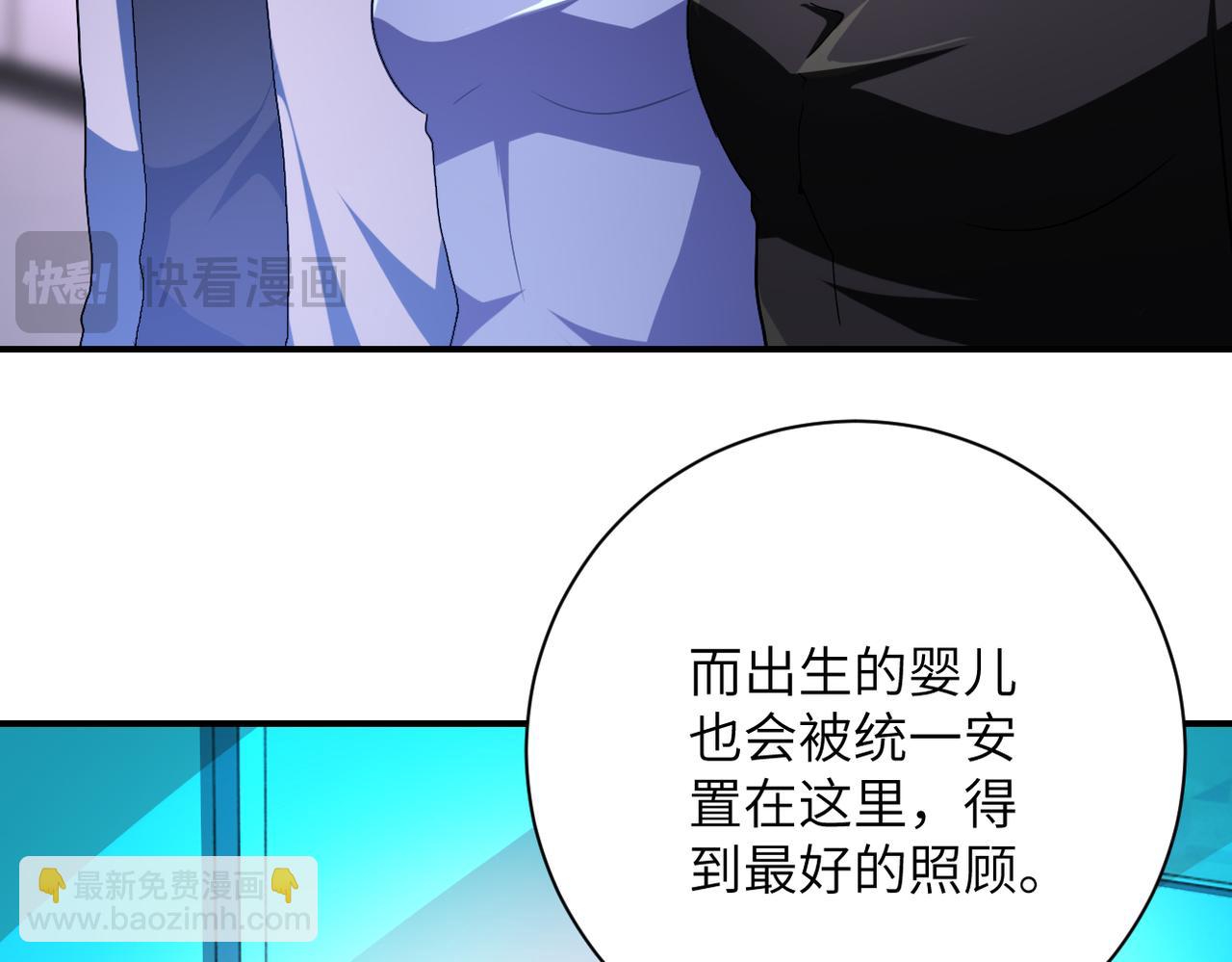 末世超級系統 - 第435話 訓練守護者(1/2) - 3