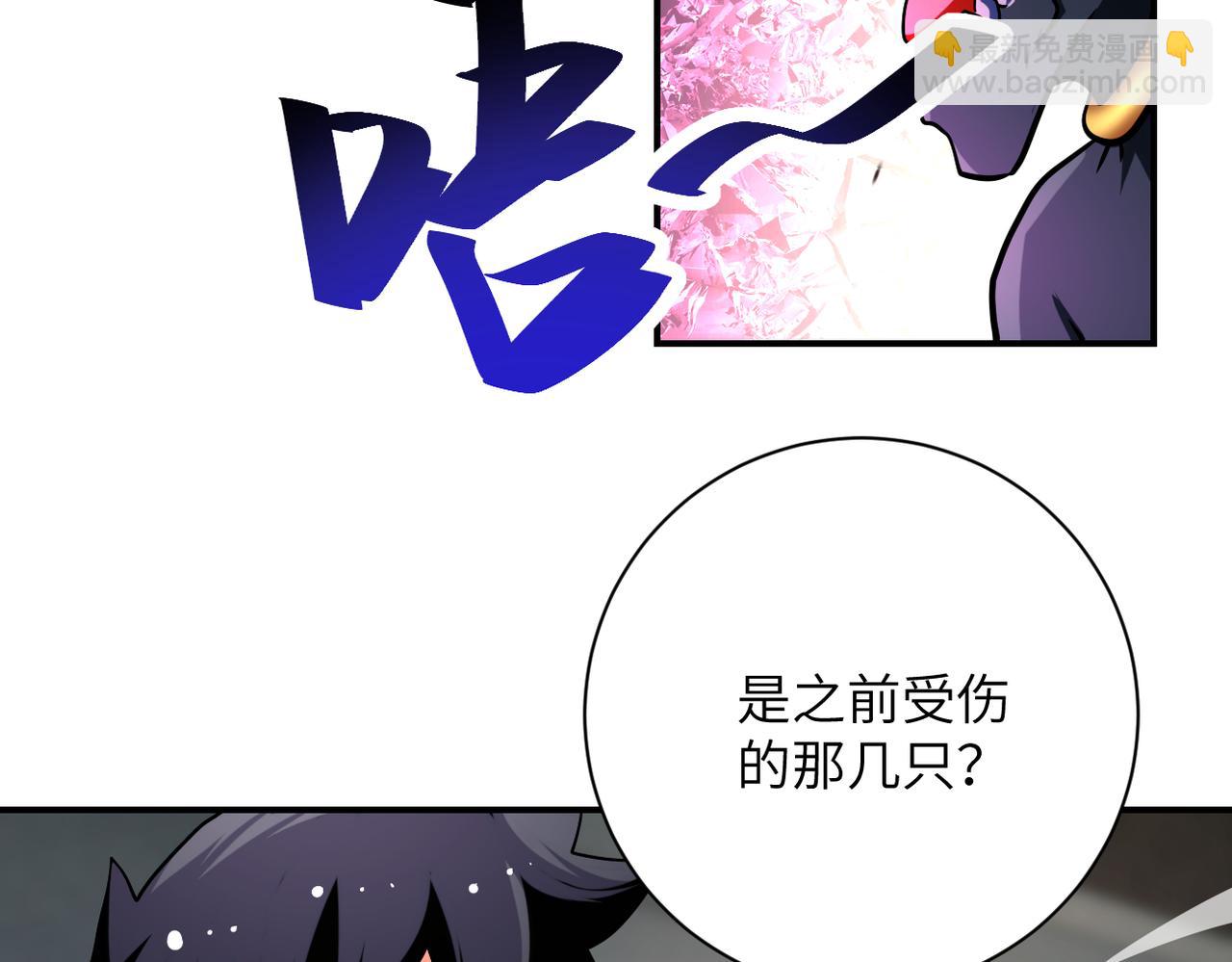 末世超級系統 - 第435話 訓練守護者(1/2) - 7