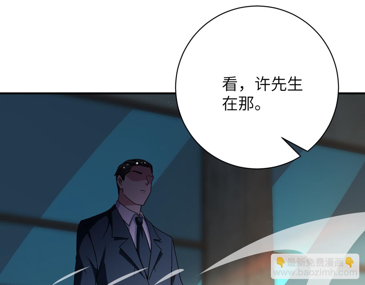 末世超級系統 - 第435話 訓練守護者(2/2) - 5