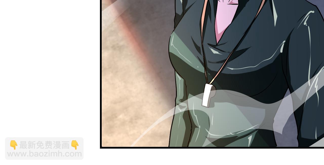 末世超級系統 - 第435話 訓練守護者(2/2) - 3