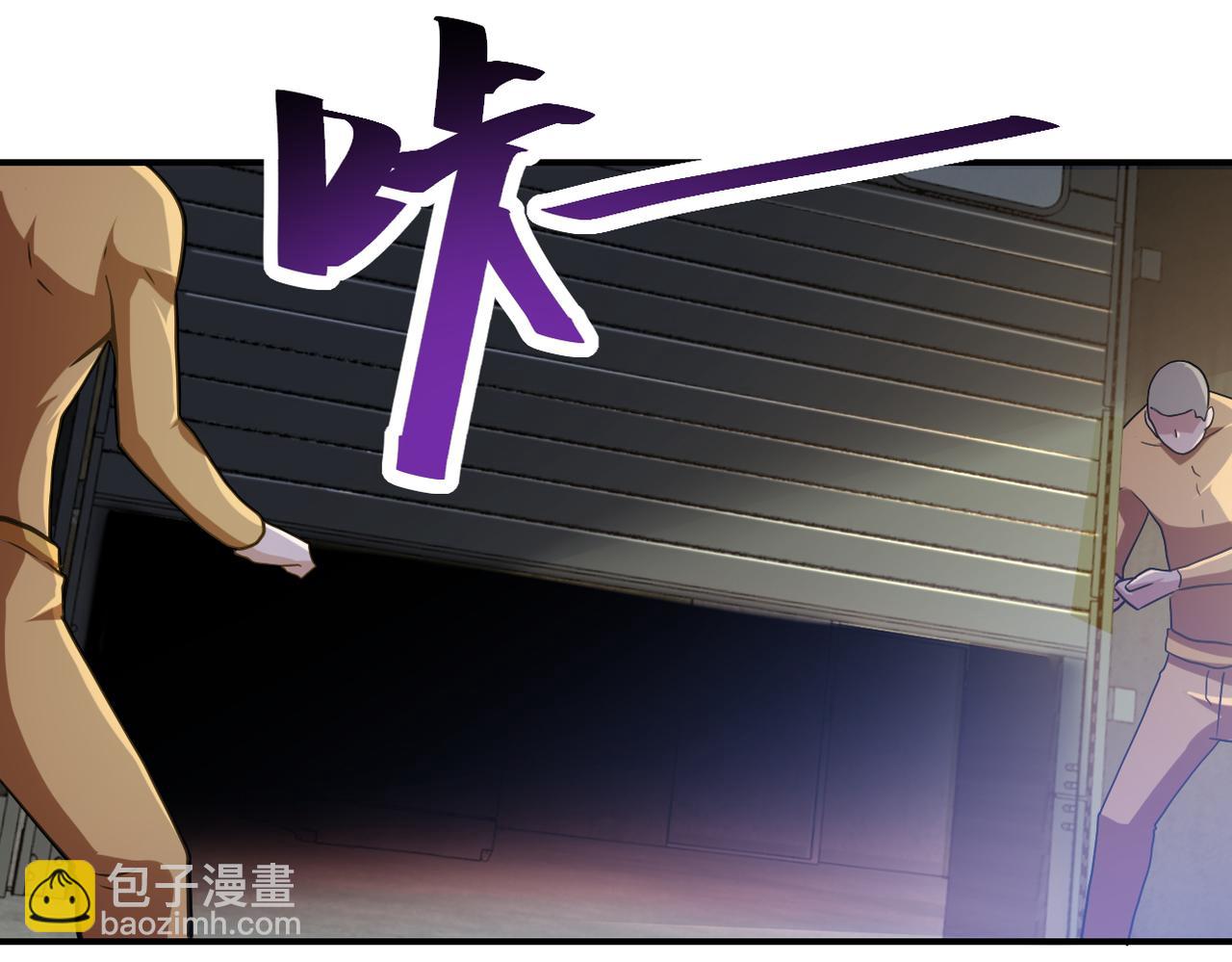 末世超級系統 - 第435話 訓練守護者(2/2) - 4