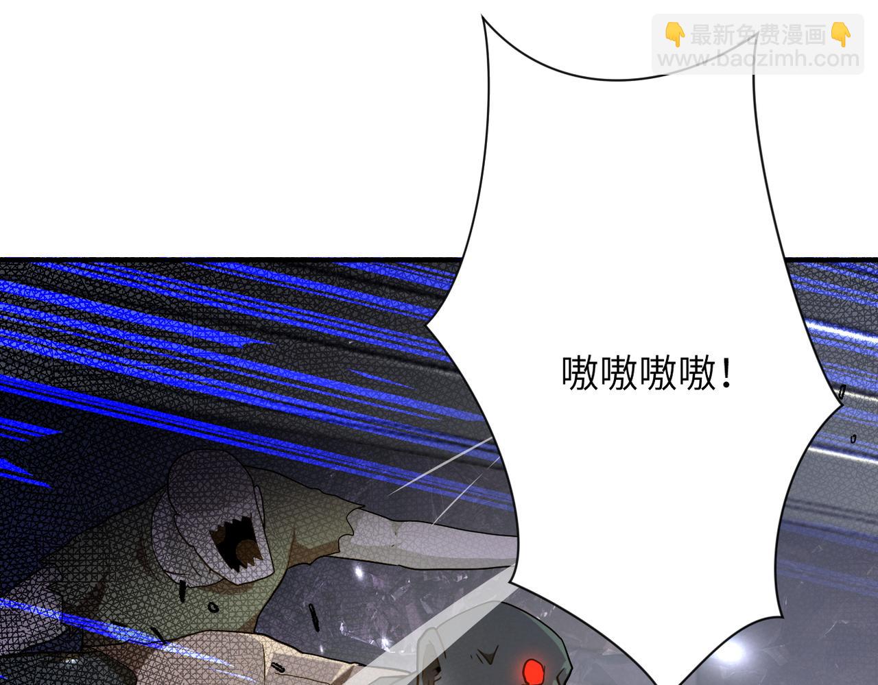 末世超級系統 - 第435話 訓練守護者(2/2) - 5