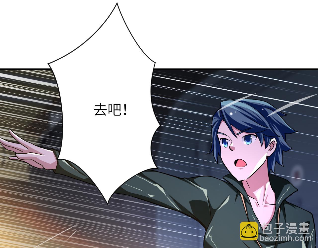 末世超級系統 - 第435話 訓練守護者(2/2) - 2