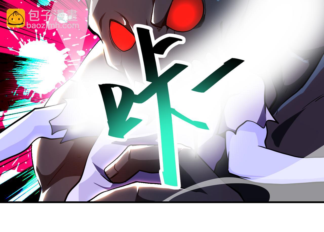 末世超級系統 - 第435話 訓練守護者(2/2) - 4