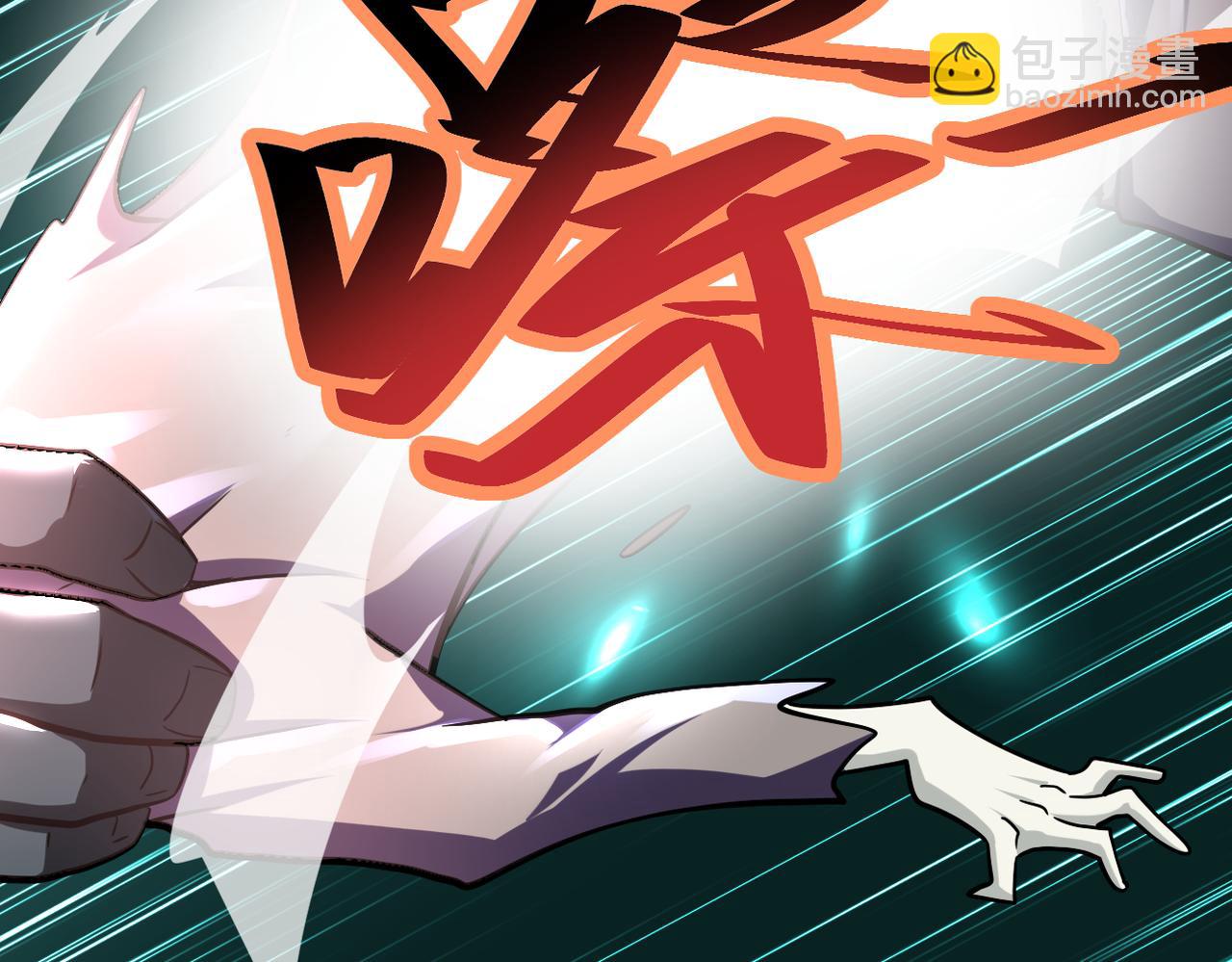 末世超級系統 - 第435話 訓練守護者(2/2) - 1