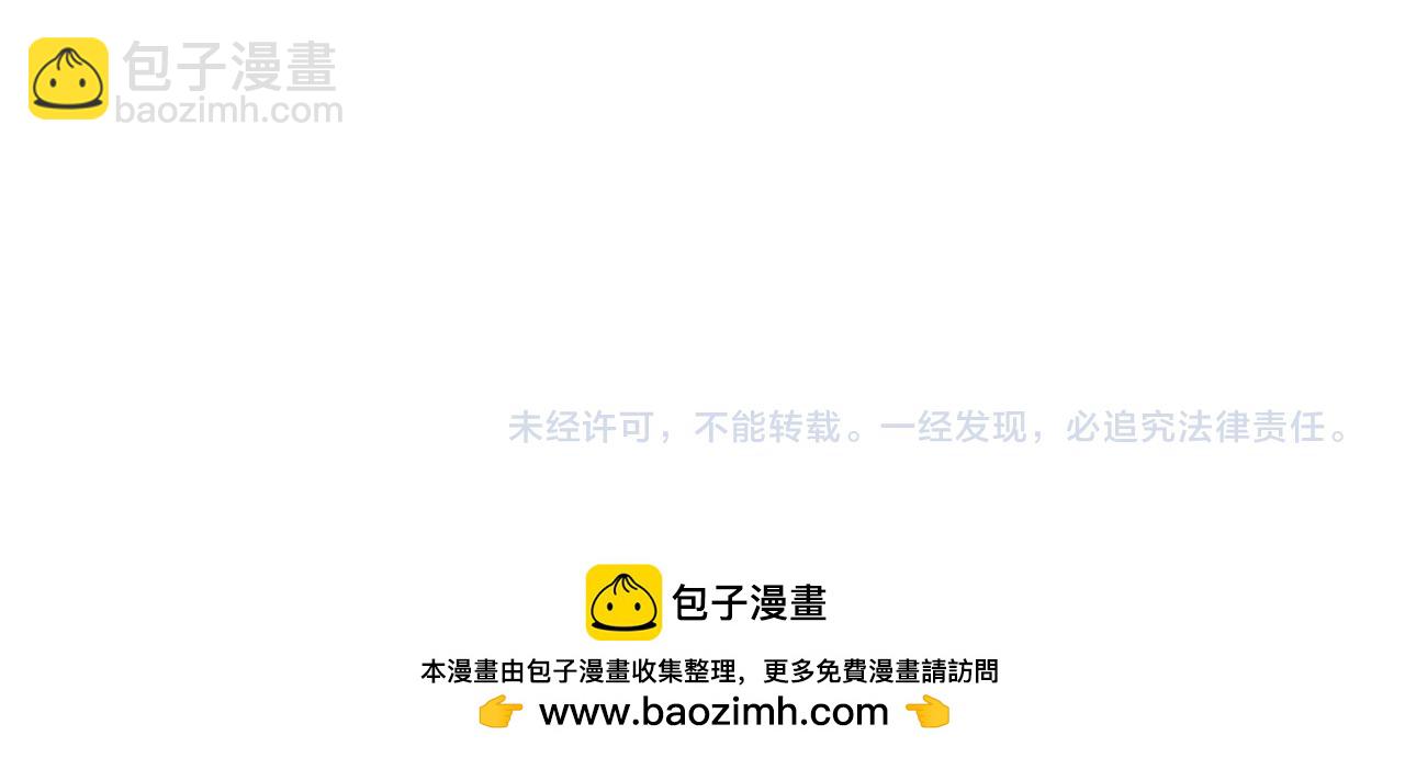 末世超級系統 - 第435話 訓練守護者(2/2) - 1