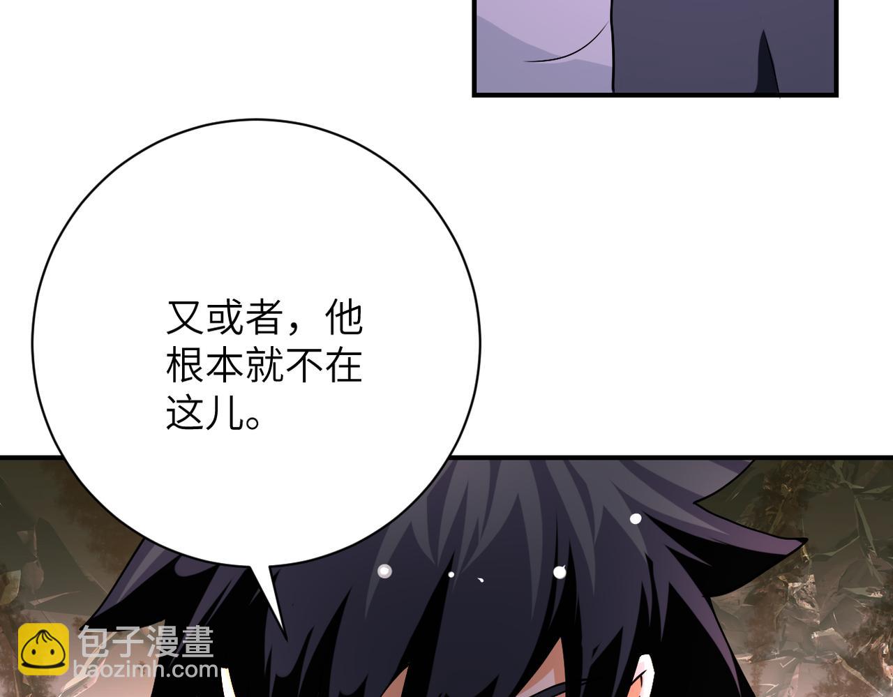 末世超級系統 - 第437話 懷疑(1/2) - 1