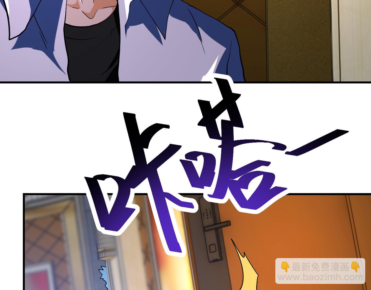 末世超級系統 - 第437話 懷疑(1/2) - 3