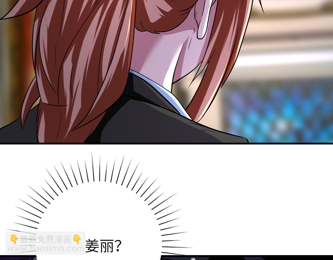 末世超級系統 - 第437話 懷疑(1/2) - 8