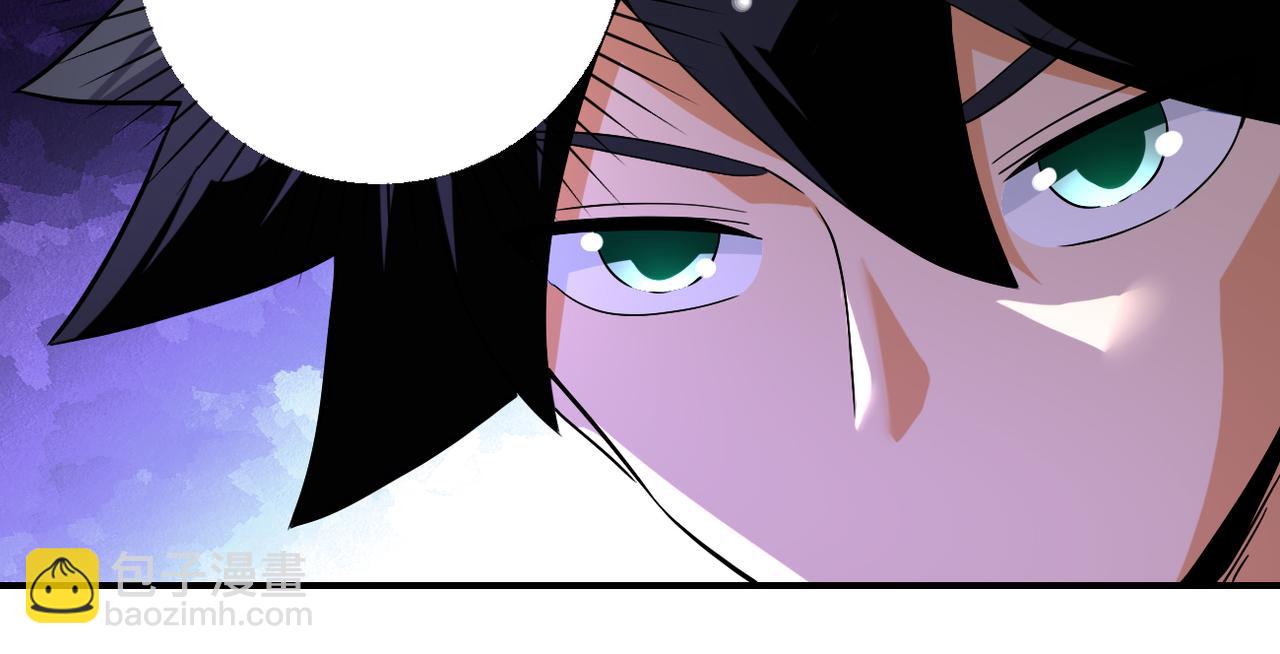 末世超級系統 - 第437話 懷疑(1/2) - 1