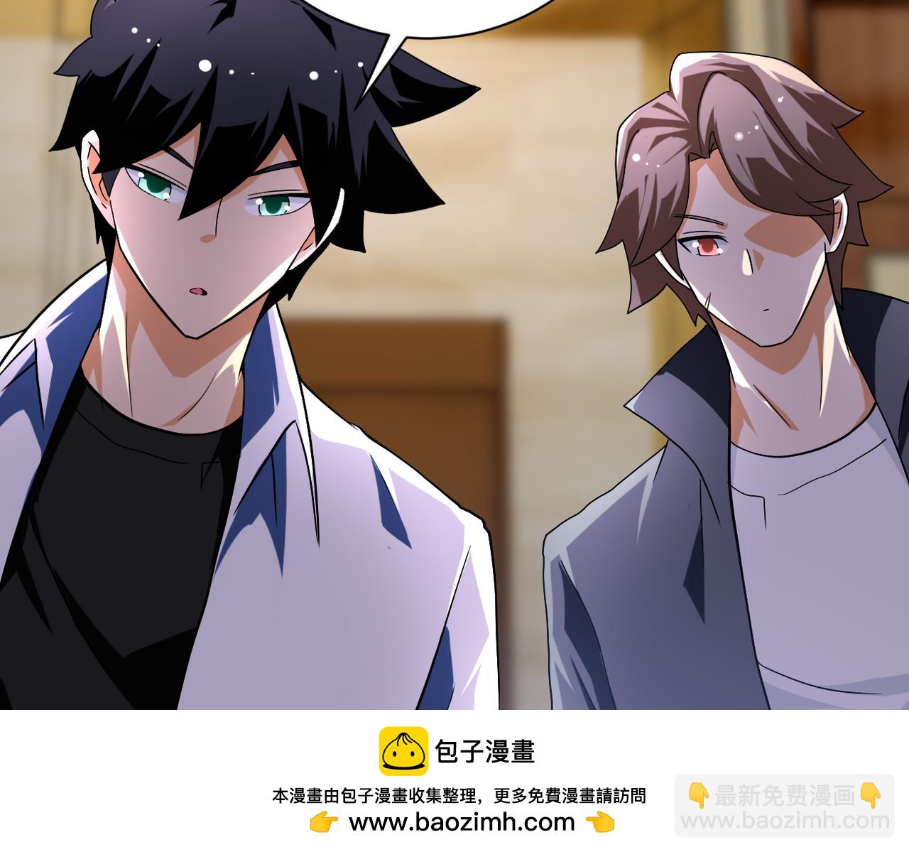 末世超級系統 - 第437話 懷疑(1/2) - 2