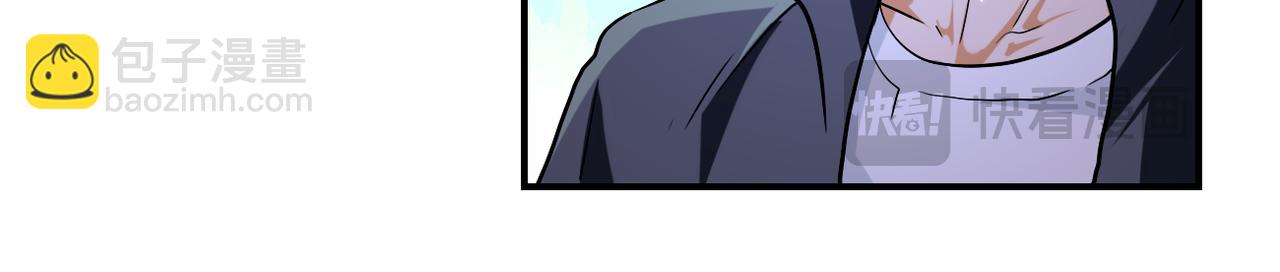 末世超級系統 - 第437話 懷疑(2/2) - 5